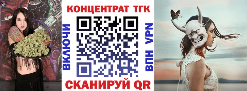 ТГК вейп  наркотики  Орехово-Зуево 